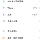 opporeno5怎么浮窗回复。