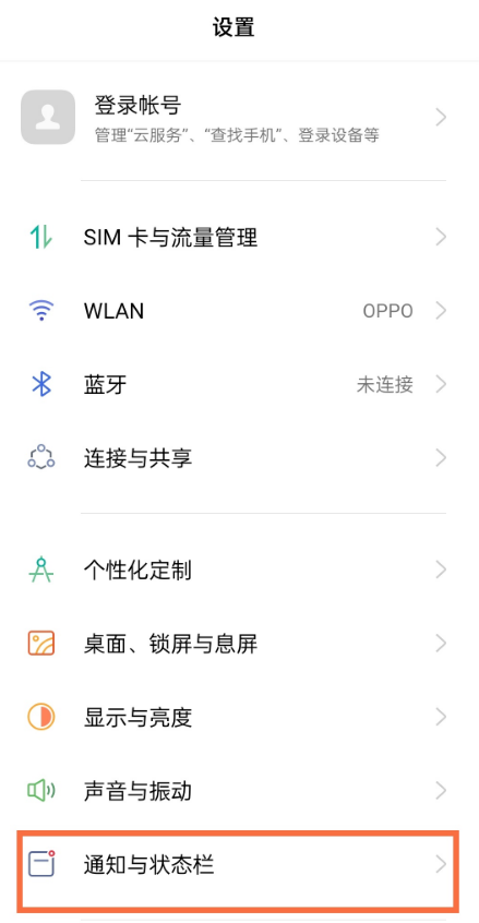 opporeno5怎么浮窗回复