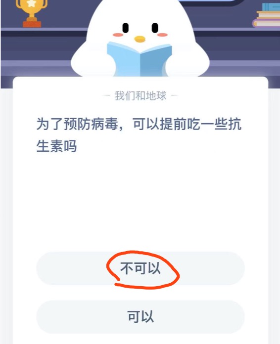 支付宝小鸡2021年1月22日今天答案是什么？支付宝小鸡庄园1月22日正确答案