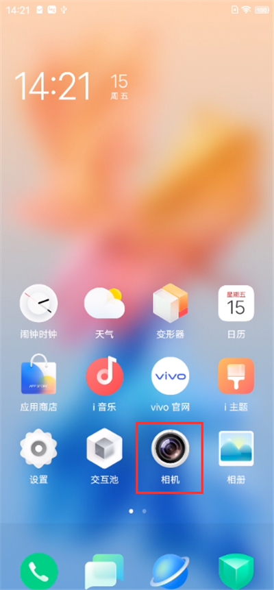 vivox60元气美妆在什么地方。