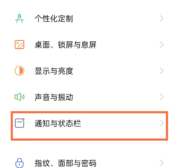 opporeno5pro流量消耗如何查看。