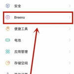 opporeno5pro步数如何显示在桌面。