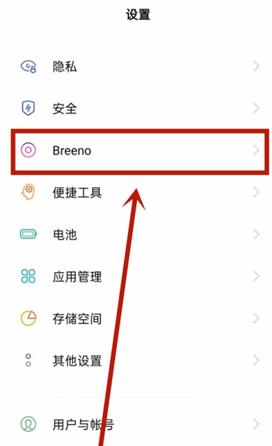 opporeno5pro步数如何显示在桌面。