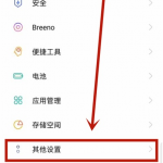 opporeno5pro语音朗读怎么打开。