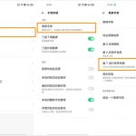 opporeno5pro传情功能如何设置。