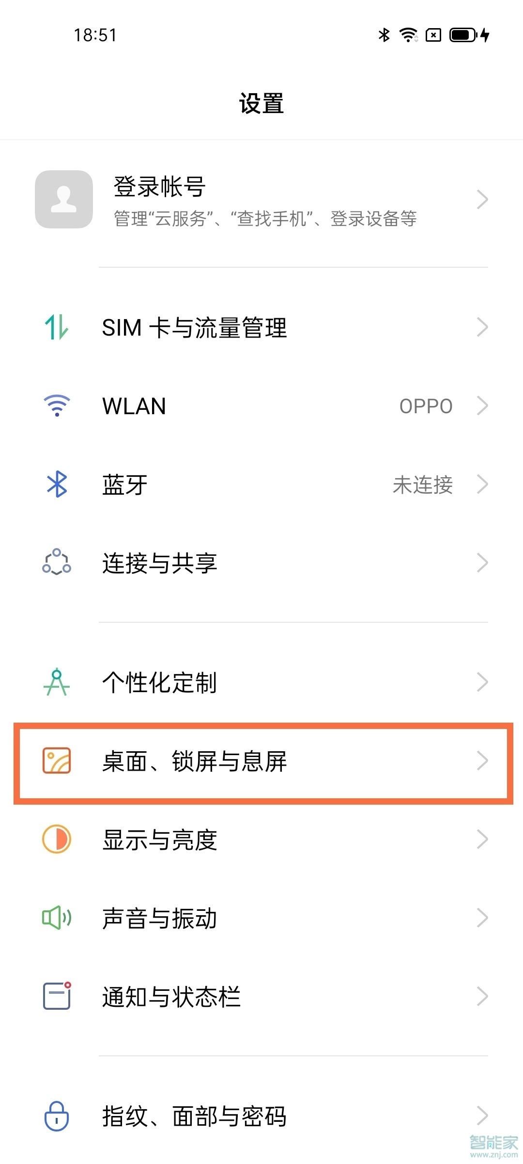 opporeno5锁屏杂志如何打开。