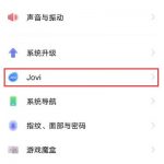 vivox60pro红包助手在哪里打开。