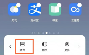 opporeno5如何设置手机桌面时钟。