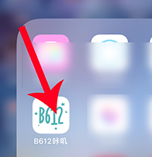 b612咔叽抠图在什么地方。