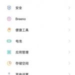 opporeno5面部解锁如何设置。