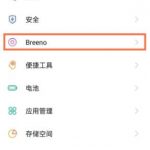 opporeno5pro如何识图。