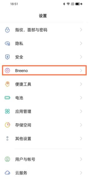 opporeno5pro如何识图。