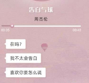 支付宝在吗会出来的歌曲有哪些