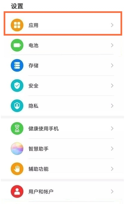 华为nova8游戏震动在什么地方关。