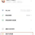 vivos7e如何设置锁屏时间。