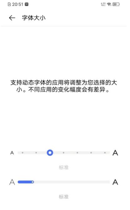 vivos7字体大小如何设置