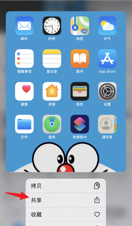 iphone12怎么隐藏照片