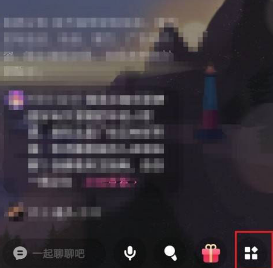 网易云音乐如何设置歌房公告