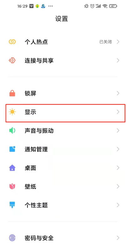 抖音夜间模式在什么地方打开。