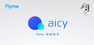 Flyme9新增了什么应用