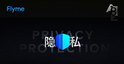 Flyme9新增了什么应用