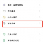 vivos7开发者选项在什么地方。