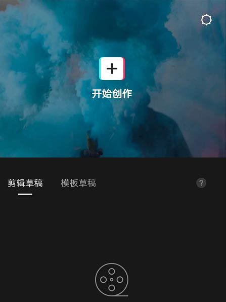 剪映怎么加语音旁白。