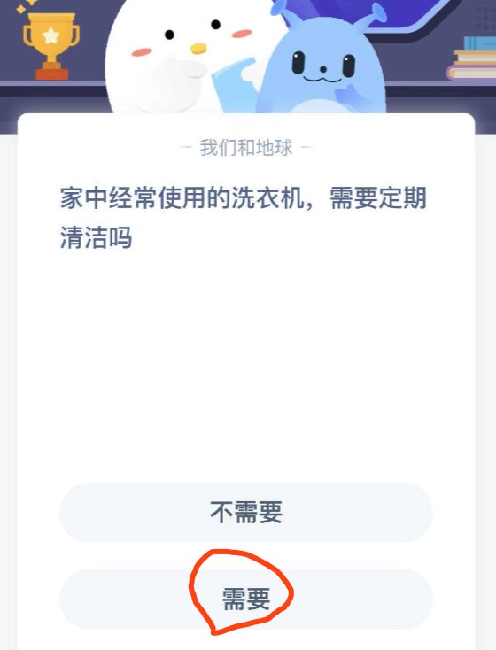 家中经常使用的洗衣机需要定期清洁吗。