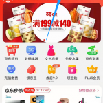 iqoo neo5什么时候预售。