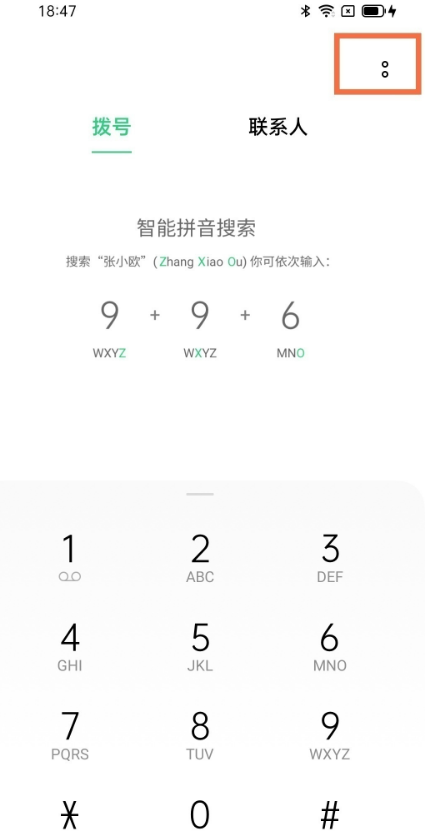 opporeno5k怎么设置来电闪光灯