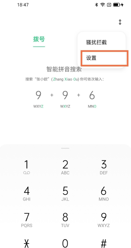 opporeno5k怎么设置来电闪光灯