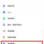 vivos9输入法怎么切换。