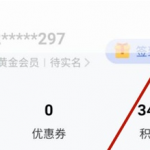 vivos9门禁卡怎么开通。