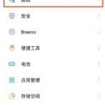 opporeno5k如何加密相册。