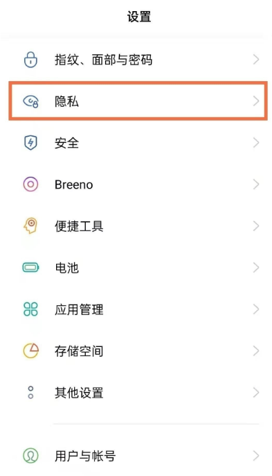 opporeno5k如何加密相册。