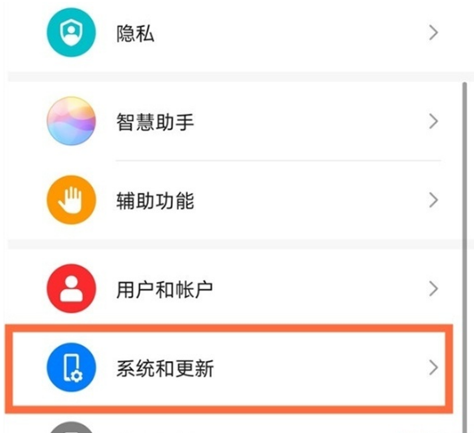 华为Mate40E怎么设置24小时制。