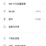 opporeno5k如何关按键音。