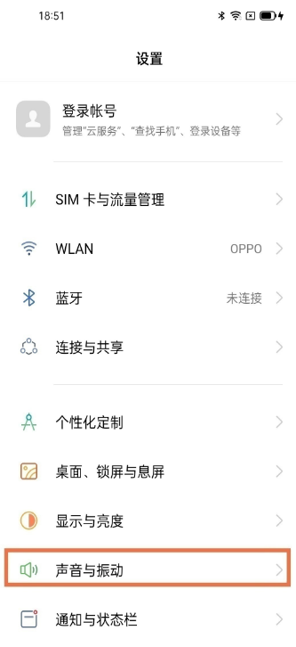 opporeno5k如何关按键音。