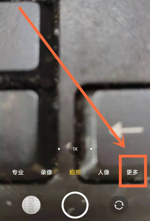 redmik40怎么拍摄流光效果。