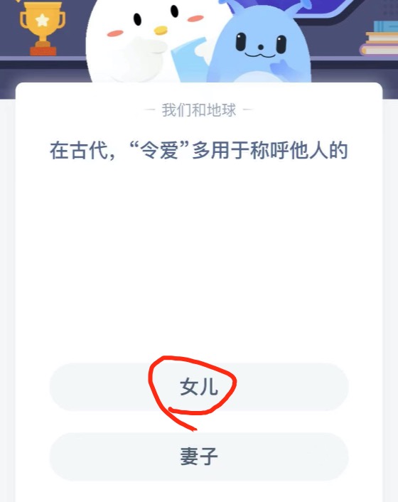 在古代，令爱多用于称呼他人的。