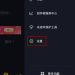 抖音微信登录授权失败怎么回事。