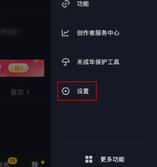 抖音微信登录授权失败怎么回事。