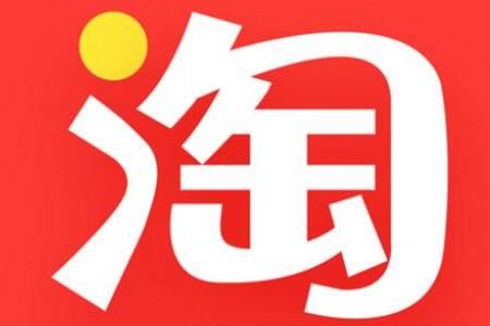 2021淘宝五一活动力度大不大