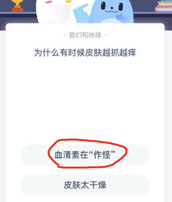 为什么有时候皮肤越抓越痒。