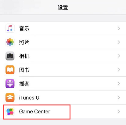 iPhone12可以设置随机起名吗。