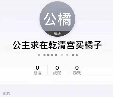 iPhone随机起名在哪设置。