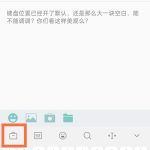 一加9pro键盘打字声音如何关掉。