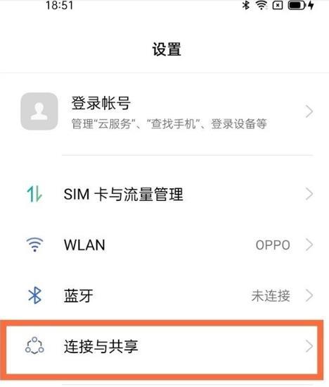 opporeno3pro打印怎么操作。