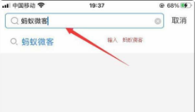 支付宝云支付跑腿是什么功能。