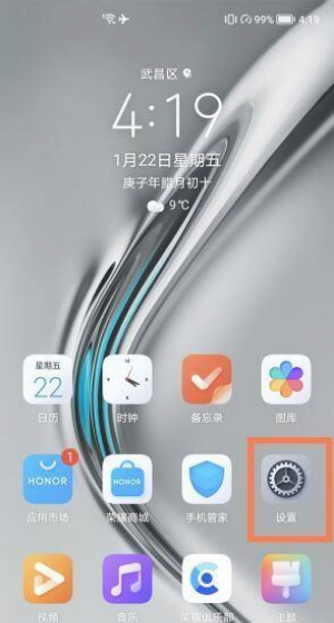 oppofindx3pro怎么开启反向充电